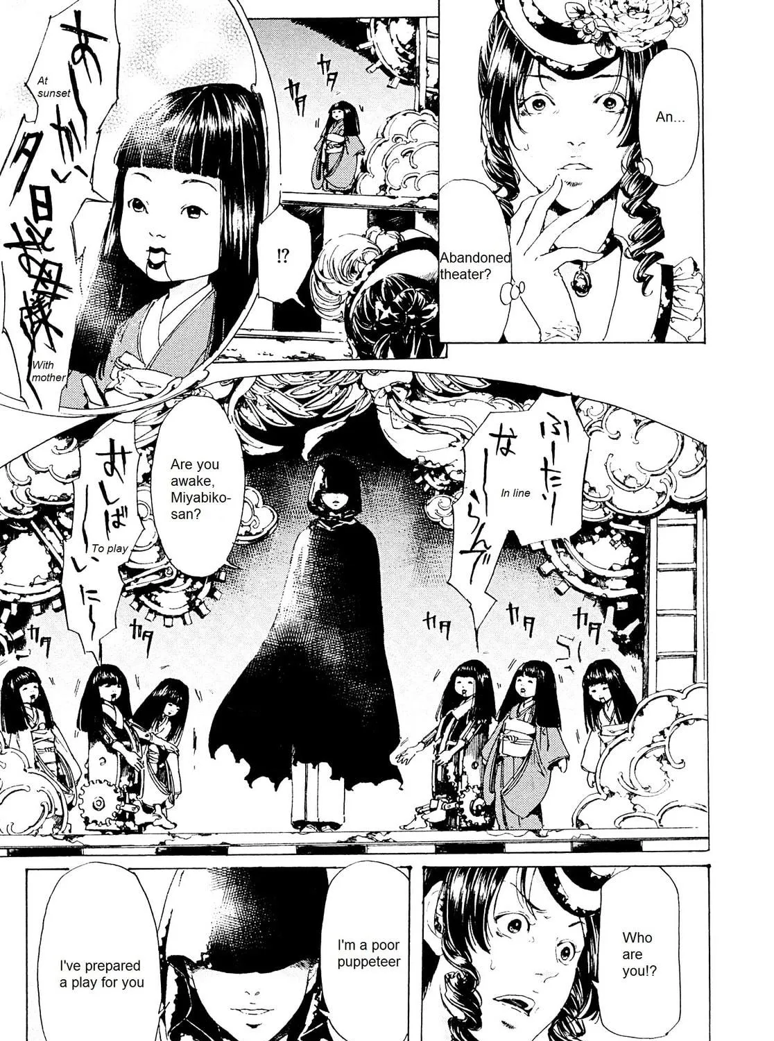 Read Adekan chapter 26 image 28 on Lezhin