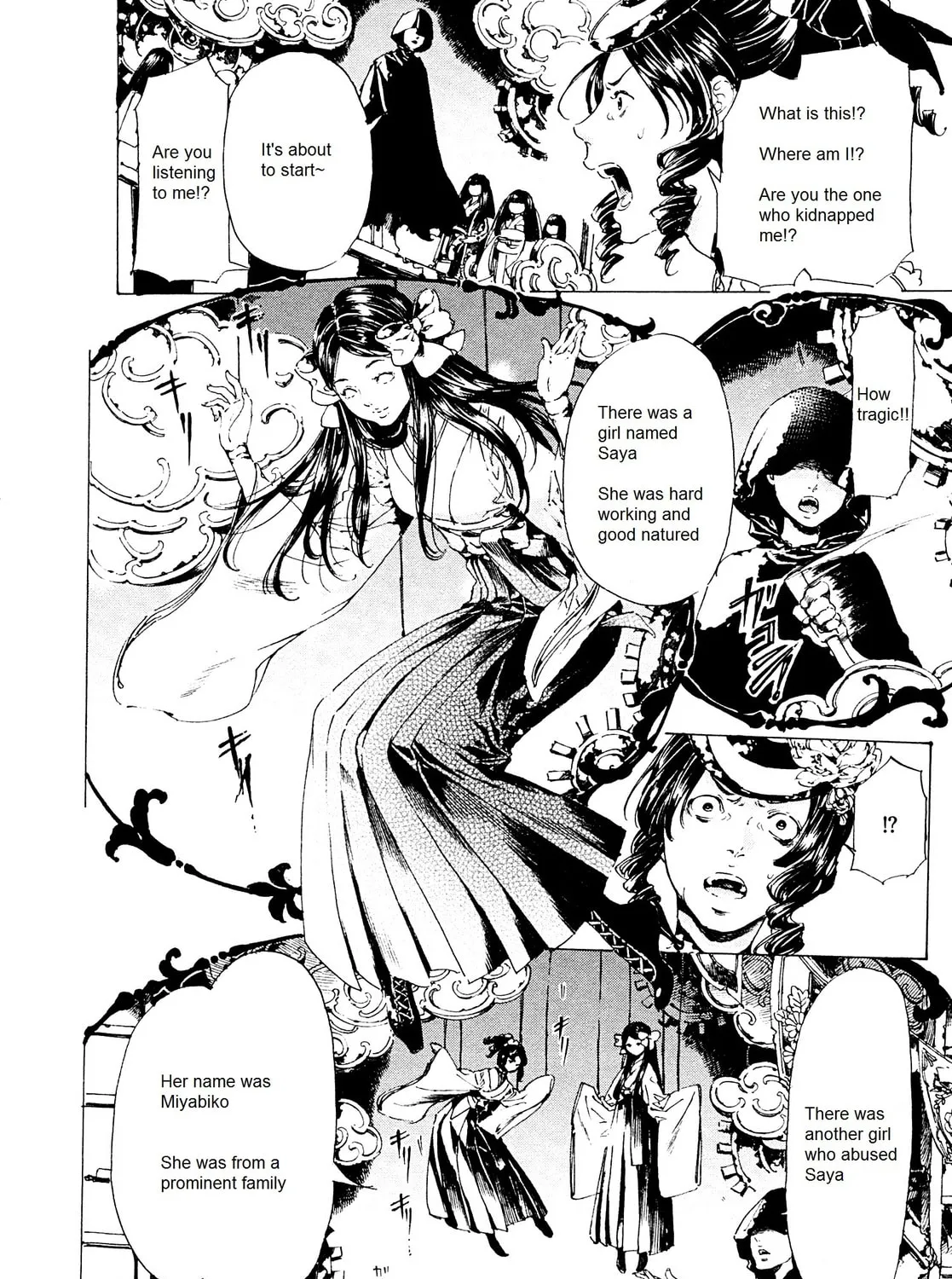 Read Adekan chapter 26 image 30 on Lezhin
