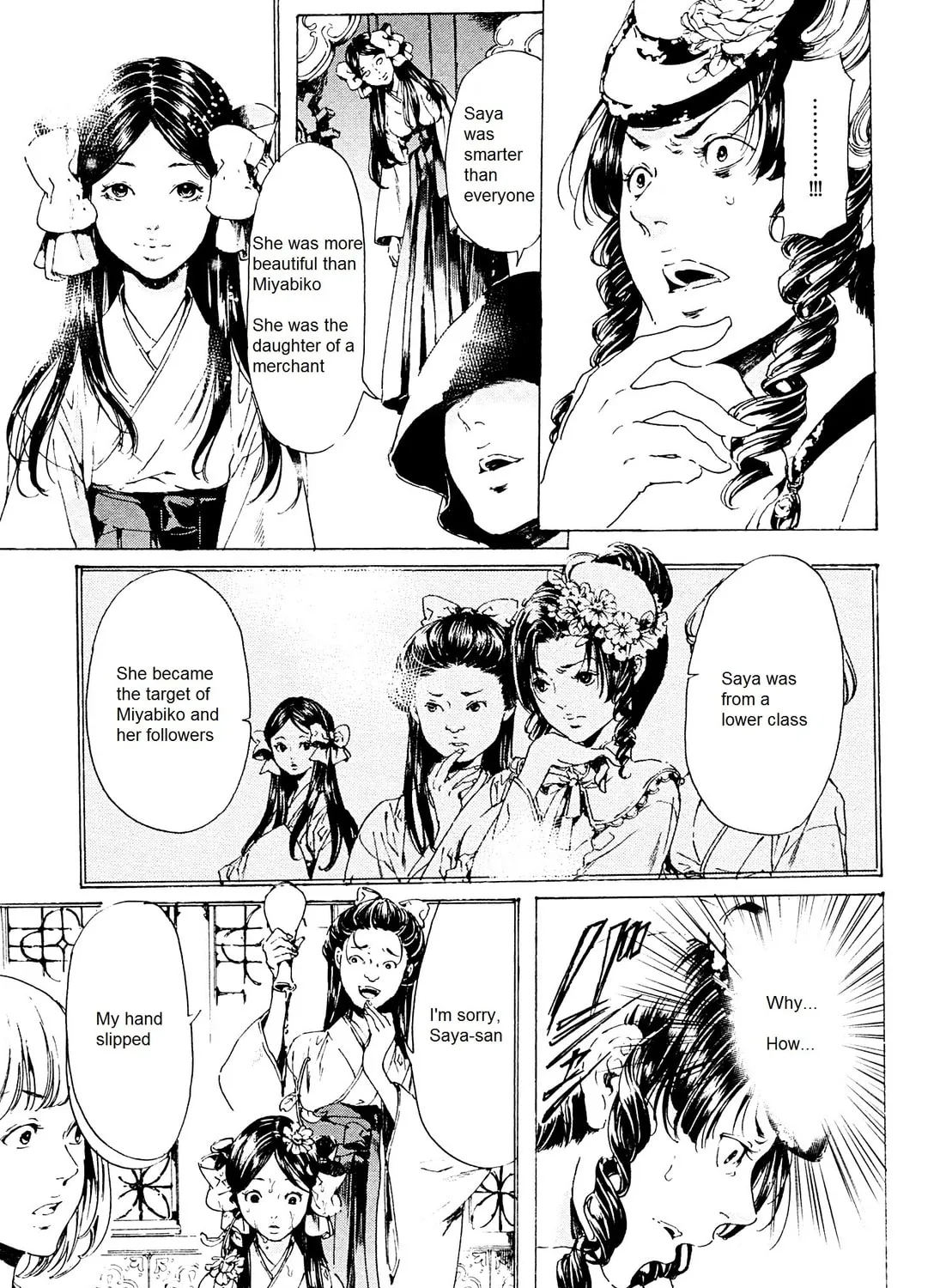 Read Adekan chapter 26 image 32 on Lezhin