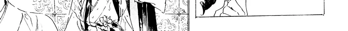Read Adekan chapter 26 image 33 on Lezhin