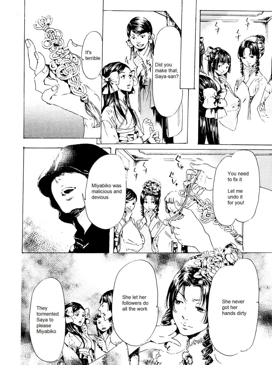 Read Adekan chapter 26 image 34 on Lezhin