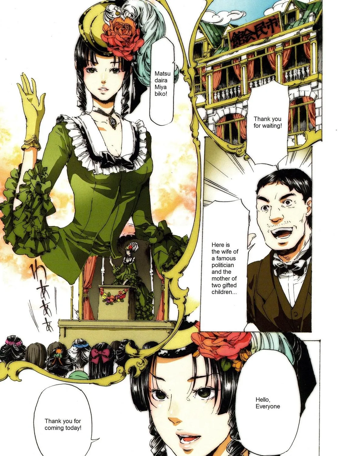 Read Adekan chapter 26 image 4 on Lezhin