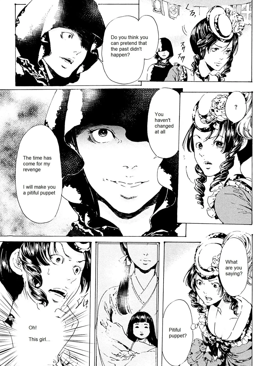 Read Adekan chapter 26 image 44 on Lezhin