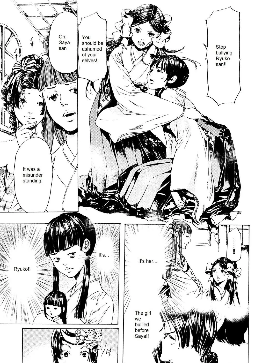 Read Adekan chapter 26 image 48 on Lezhin