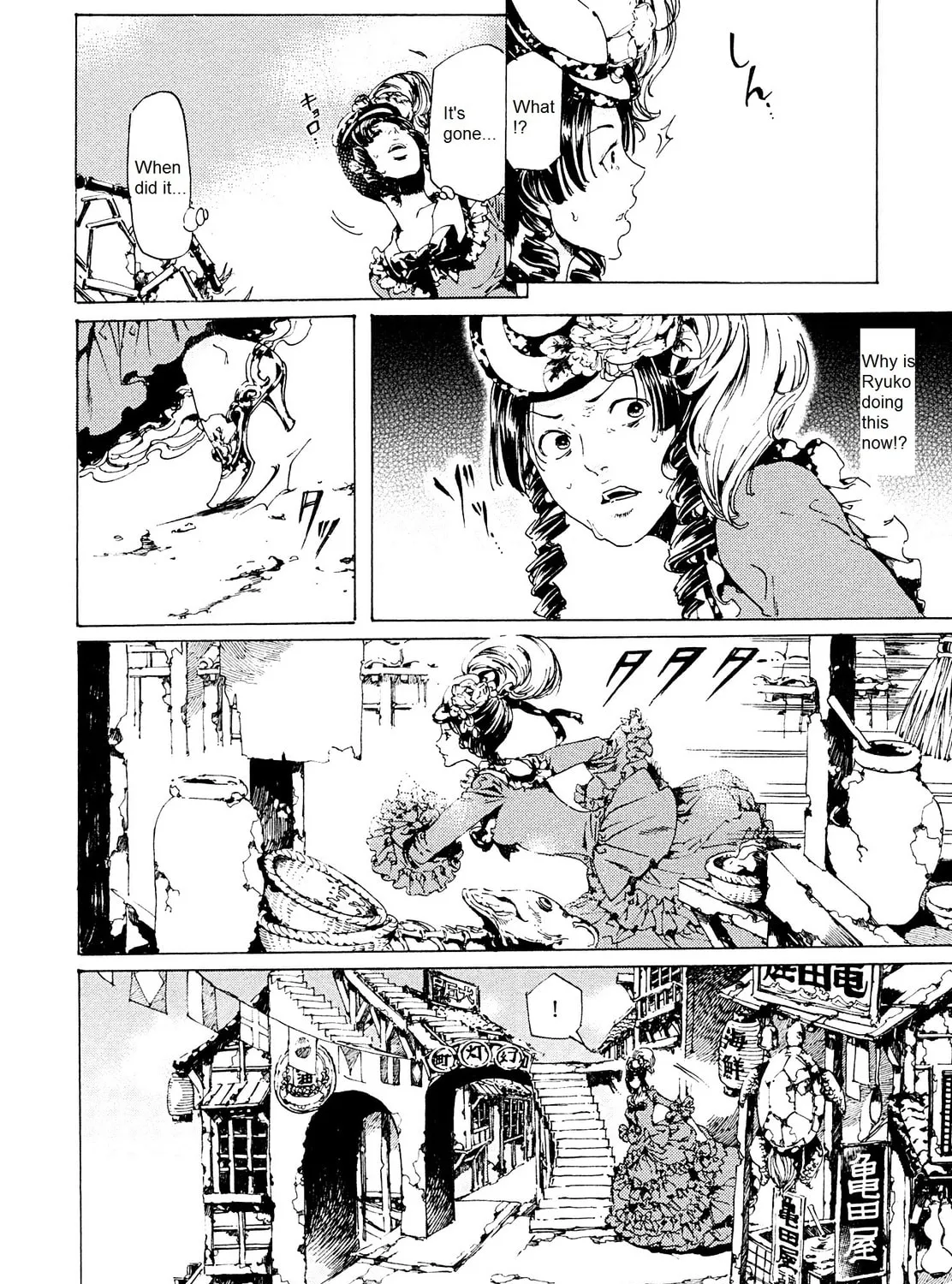 Read Adekan chapter 26 image 50 on Lezhin