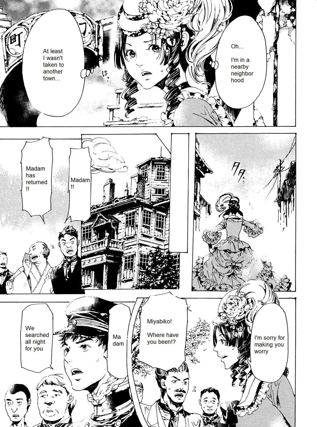 Read Adekan chapter 26 image 52 on Lezhin