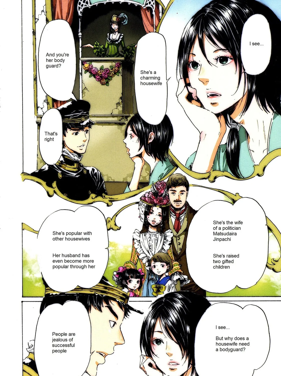 Read Adekan chapter 26 image 6 on Lezhin