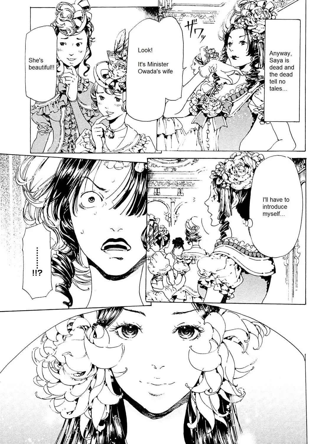 Read Adekan chapter 26 image 60 on Lezhin