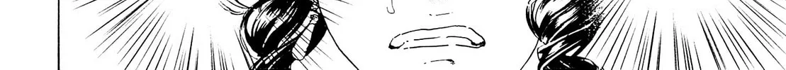 Read Adekan chapter 26 image 63 on Lezhin