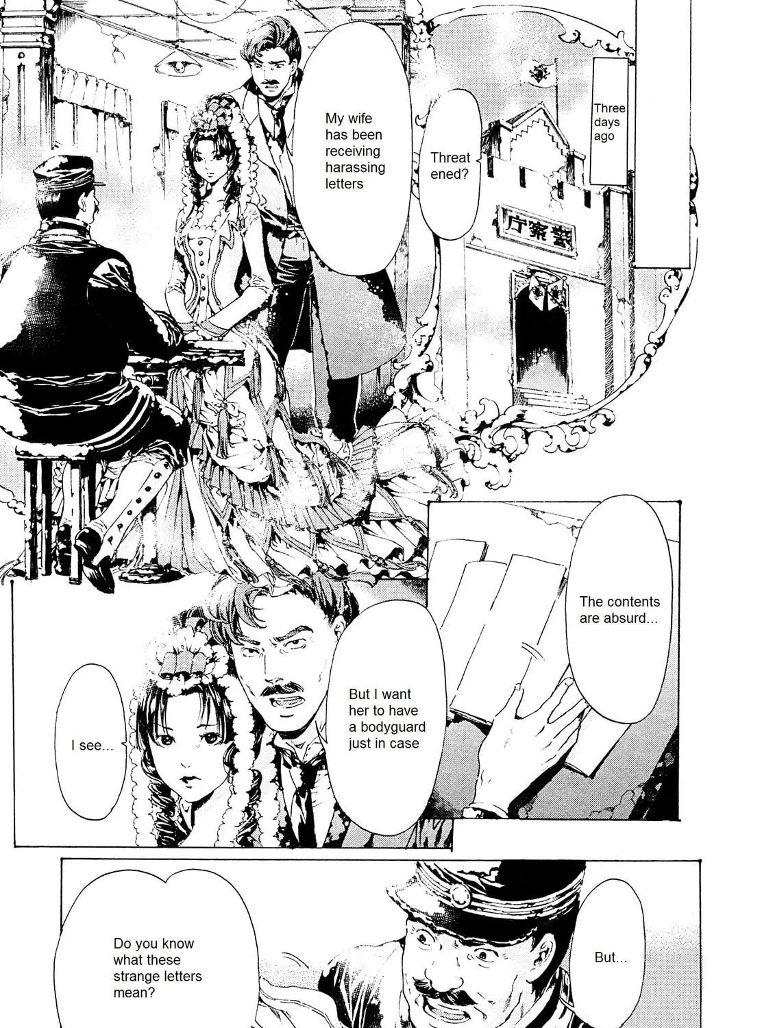Read Adekan chapter 26 image 8 on Lezhin