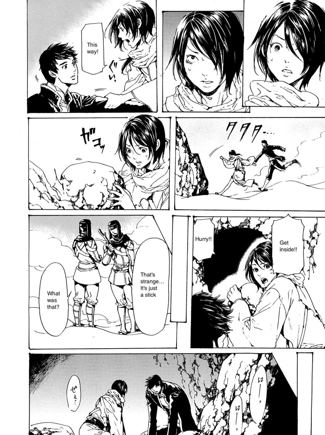 Read Adekan chapter 27 image 10 on Lezhin