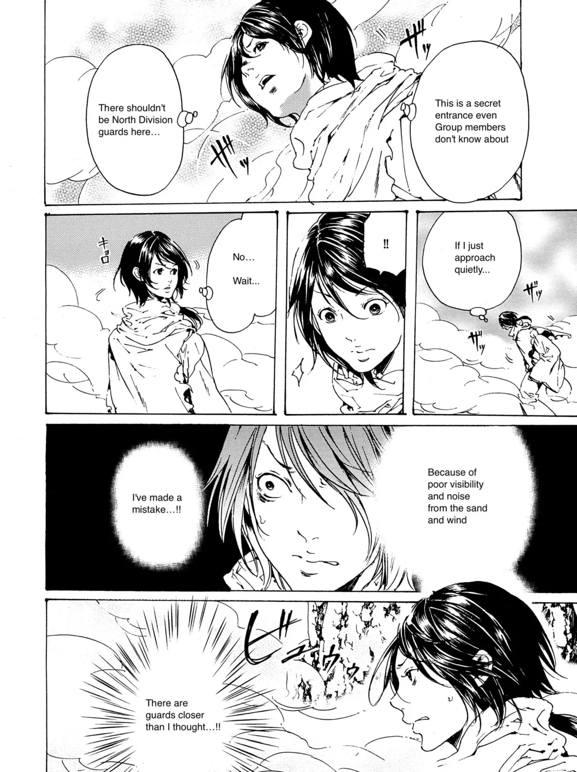 Read Adekan chapter 27 image 2 on Lezhin