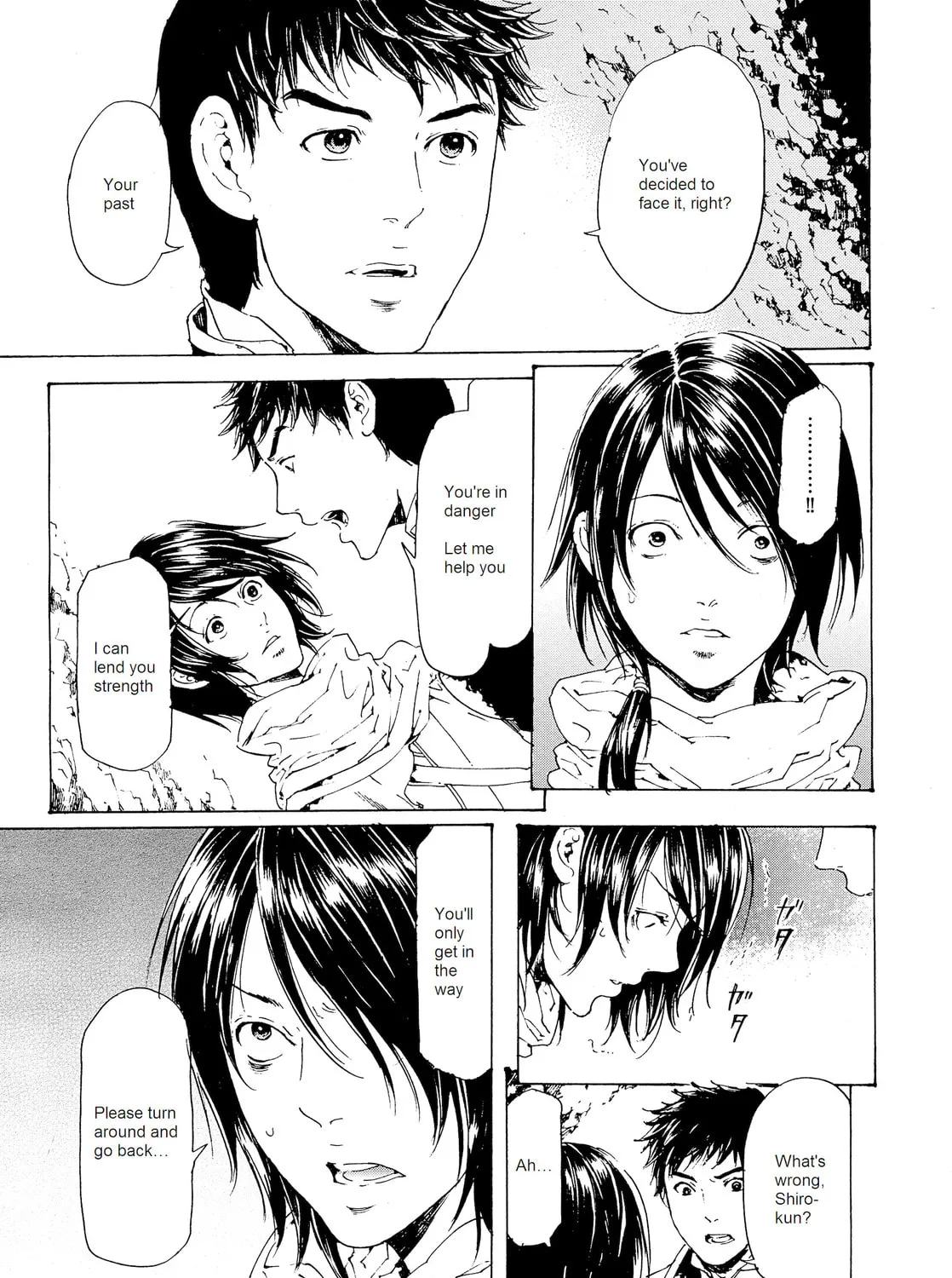 Read Adekan chapter 27 image 20 on Lezhin