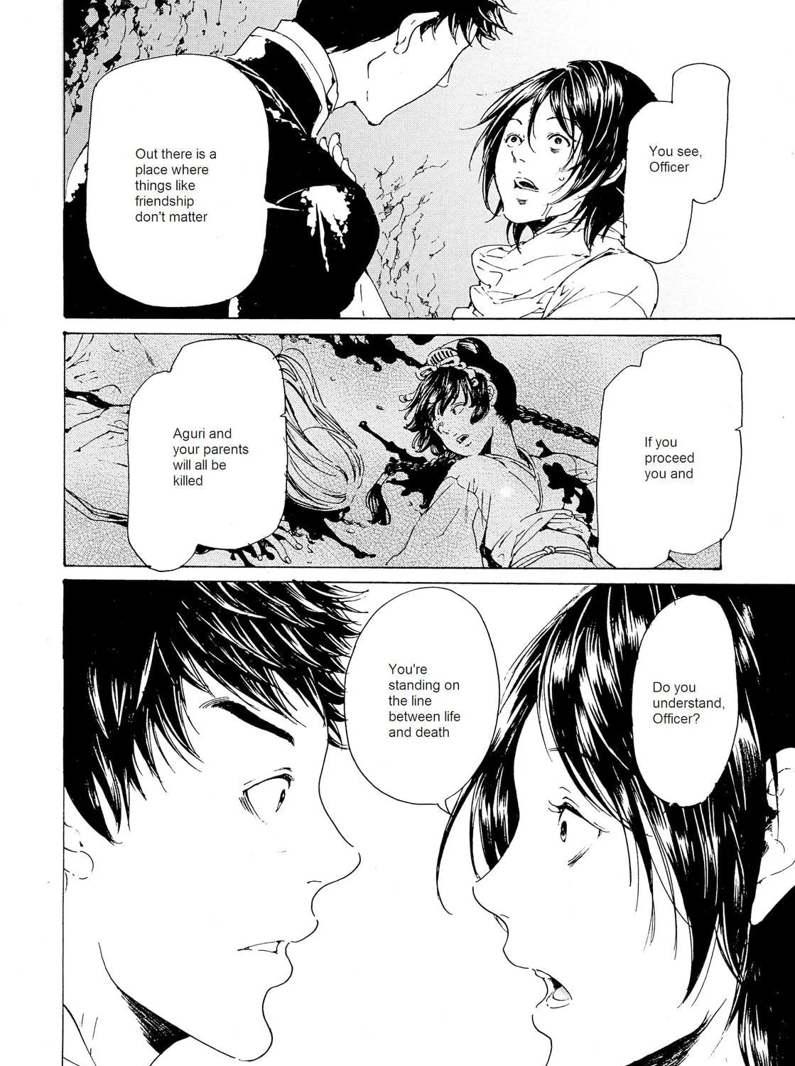 Read Adekan chapter 27 image 22 on Lezhin