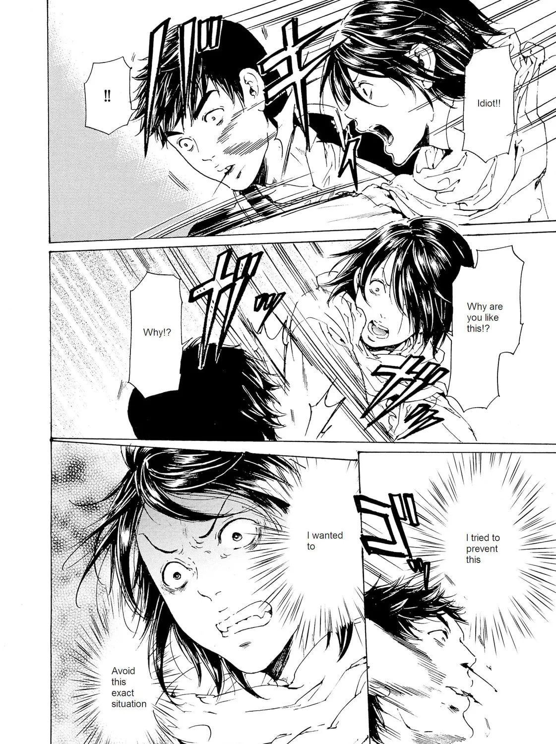 Read Adekan chapter 27 image 26 on Lezhin