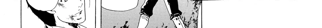 Read Adekan chapter 27 image 33 on Lezhin