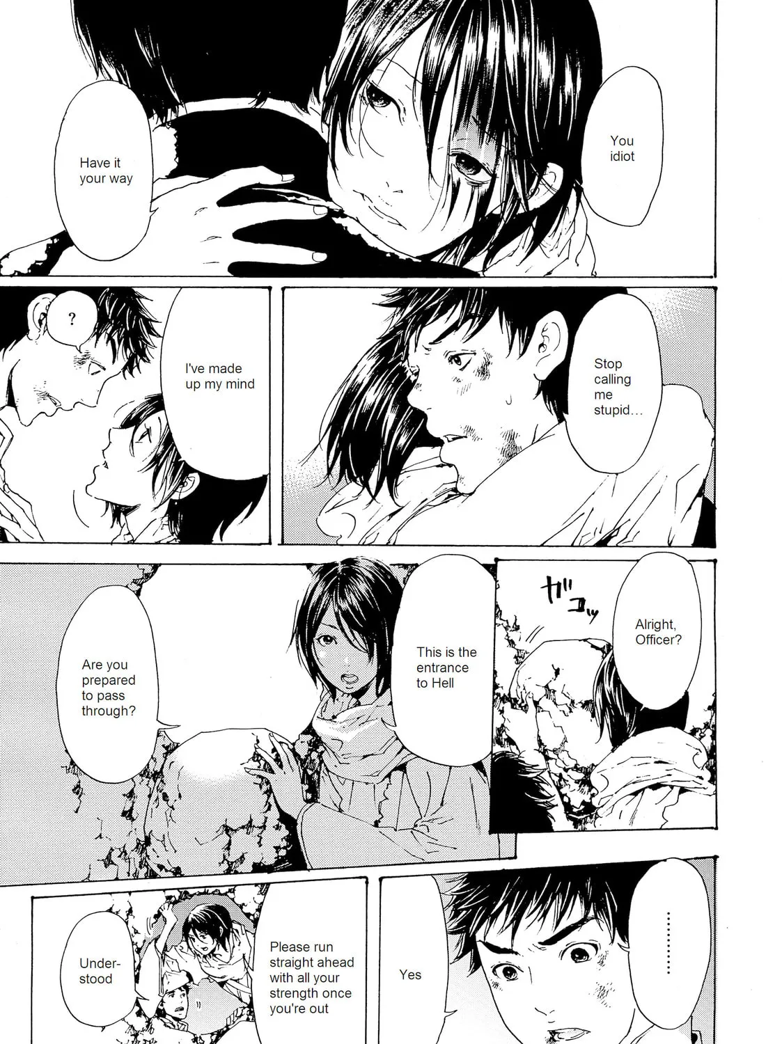 Read Adekan chapter 27 image 36 on Lezhin