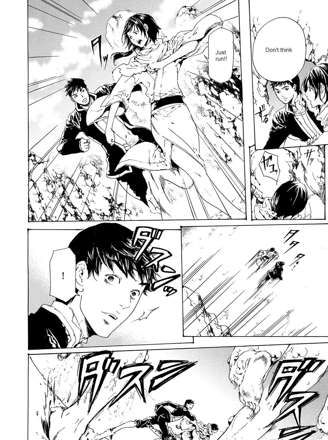 Read Adekan chapter 27 image 38 on Lezhin