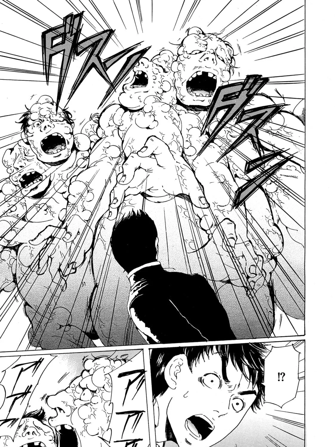 Read Adekan chapter 27 image 40 on Lezhin