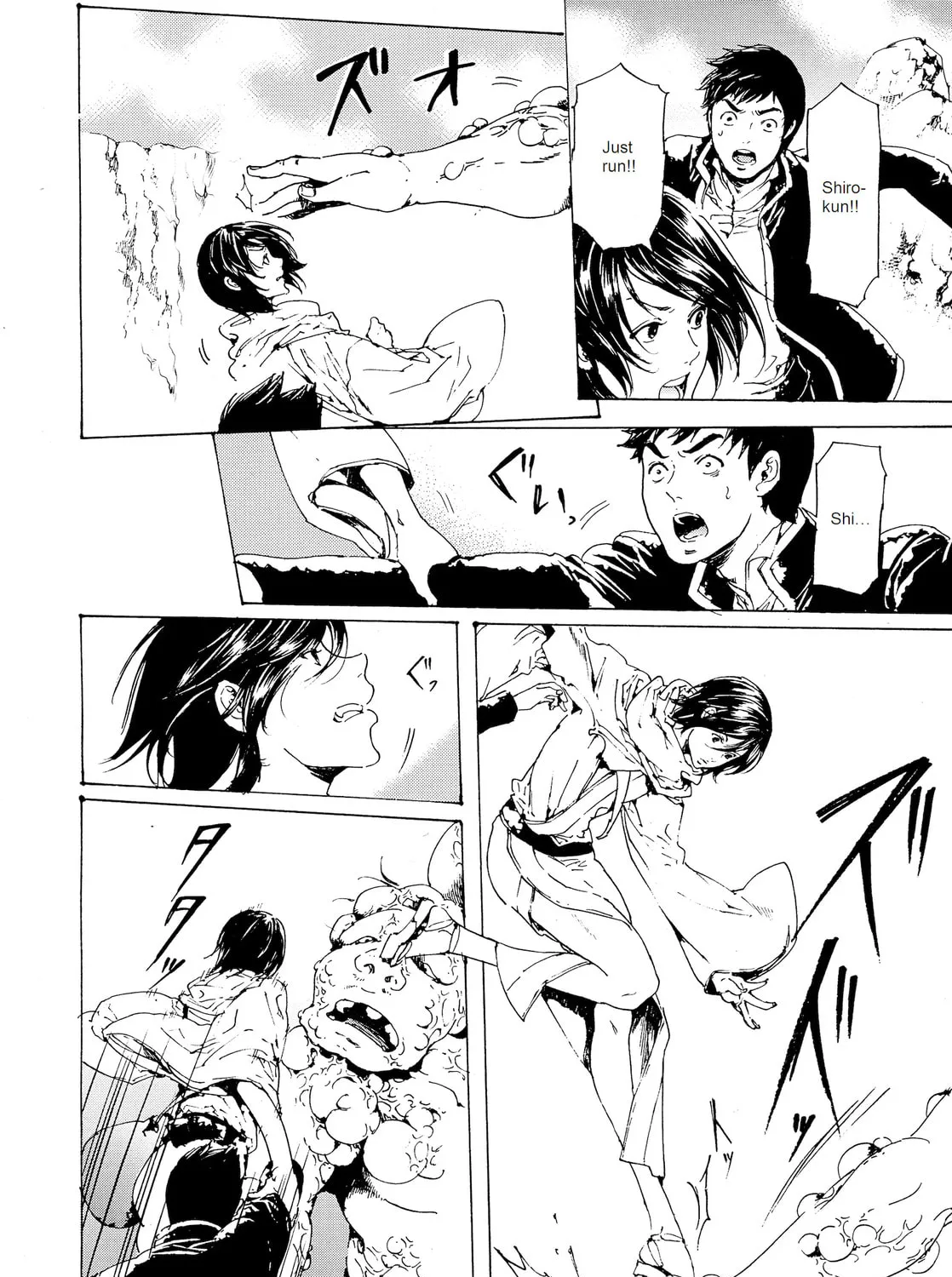 Read Adekan chapter 27 image 42 on Lezhin