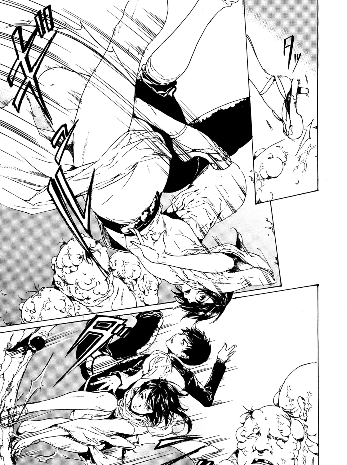 Read Adekan chapter 27 image 44 on Lezhin
