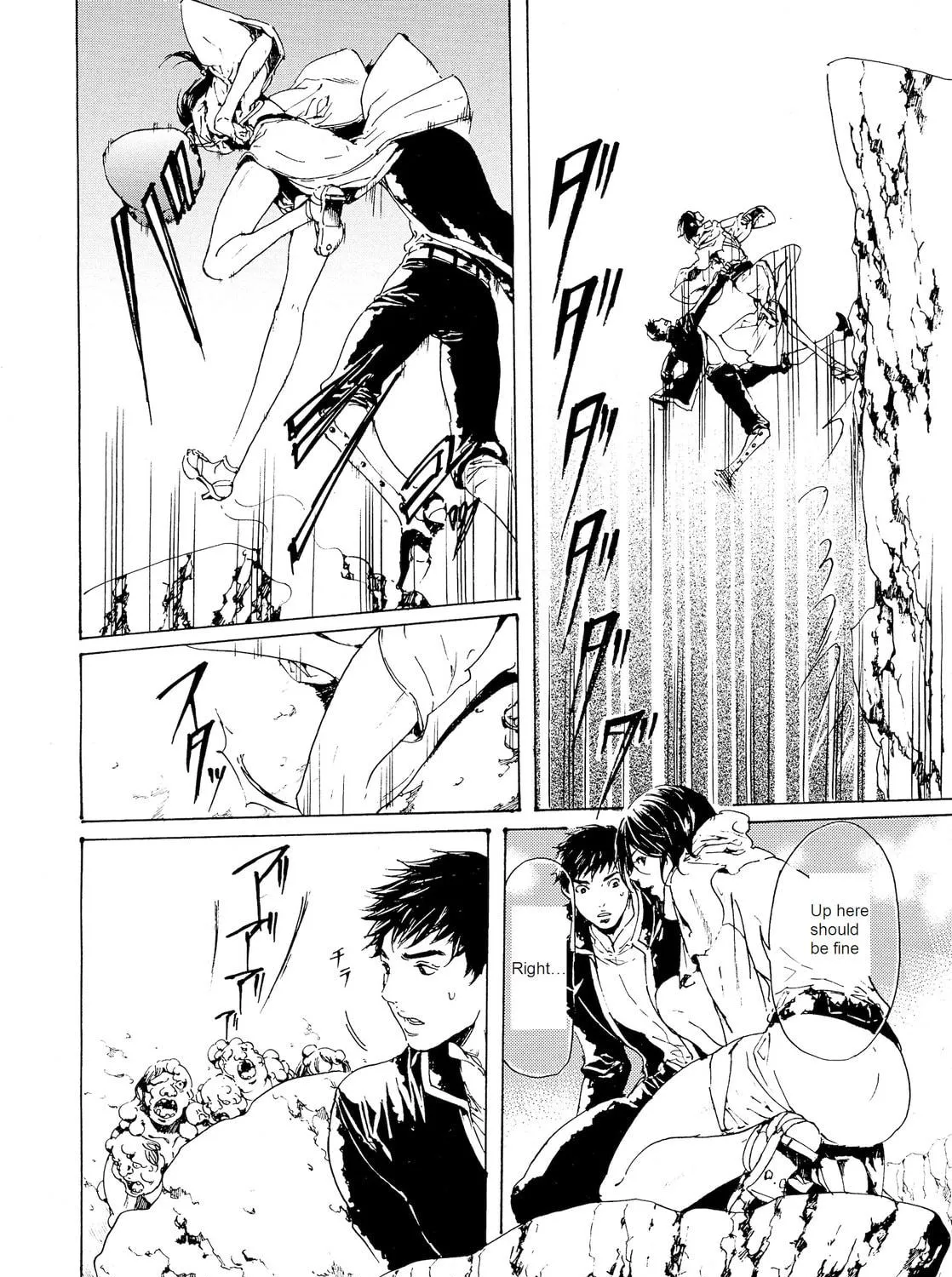Read Adekan chapter 27 image 46 on Lezhin