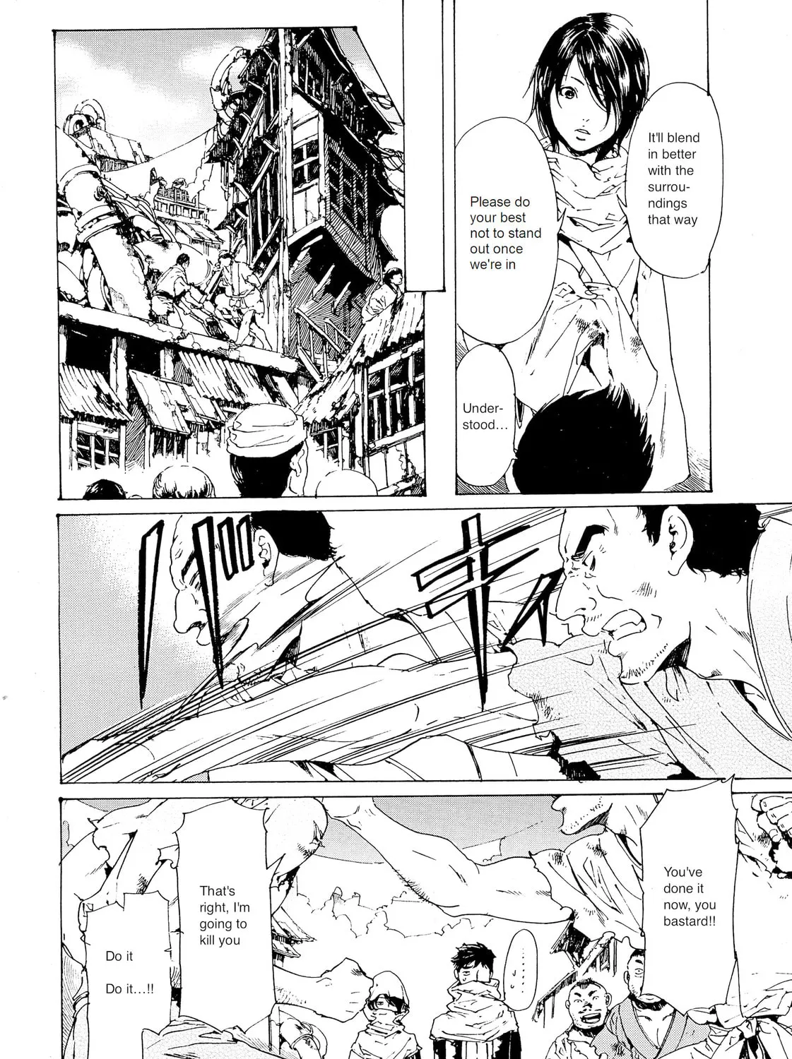 Read Adekan chapter 27 image 54 on Lezhin