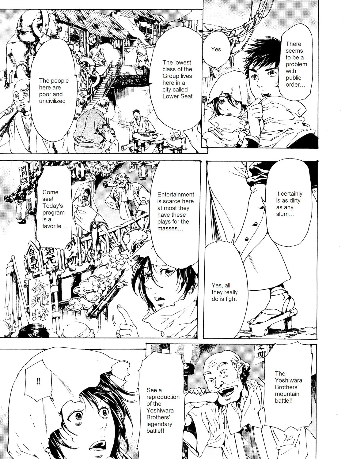 Read Adekan chapter 27 image 56 on Lezhin