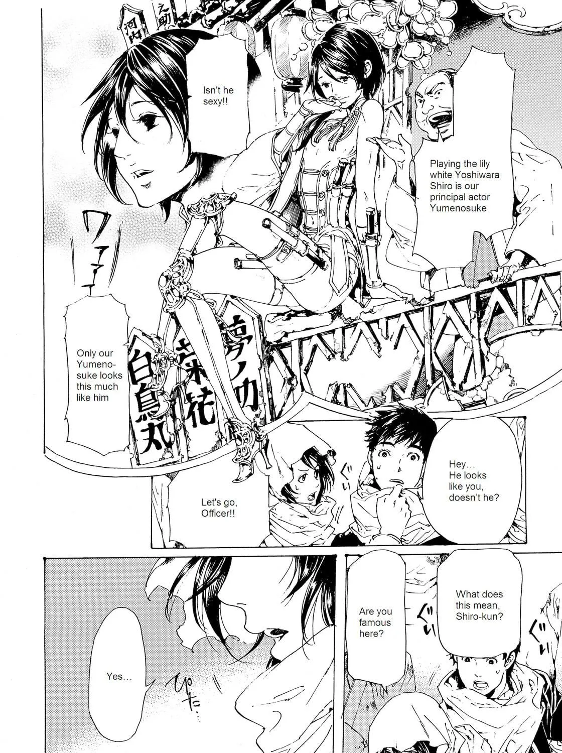 Read Adekan chapter 27 image 58 on Lezhin