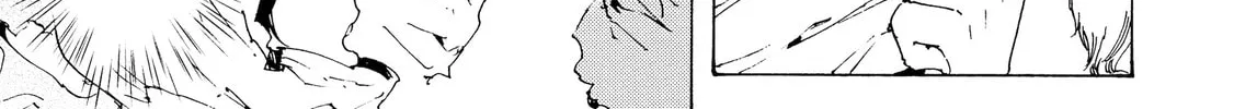 Read Adekan chapter 27 image 61 on Lezhin