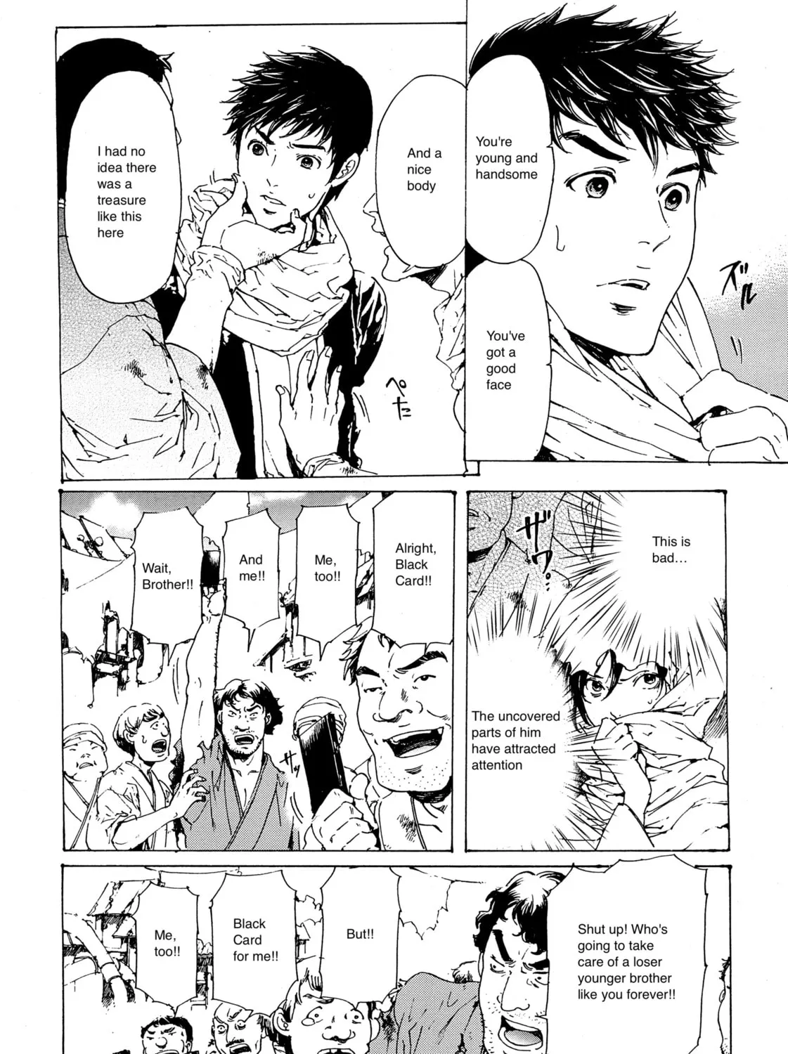 Read Adekan chapter 27 image 62 on Lezhin