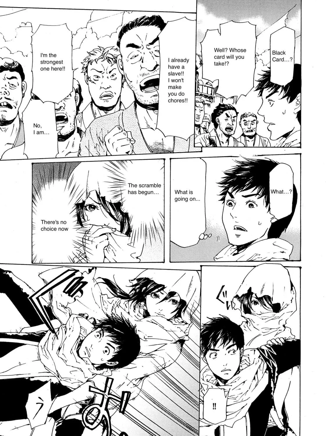 Read Adekan chapter 27 image 64 on Lezhin