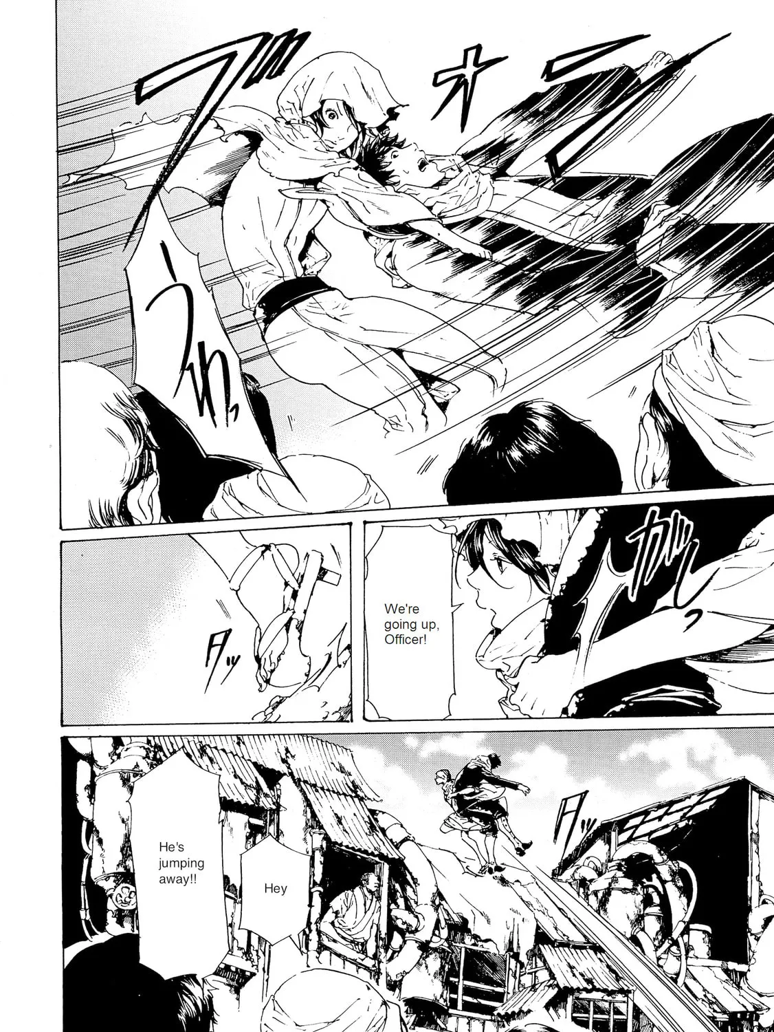 Read Adekan chapter 27 image 66 on Lezhin