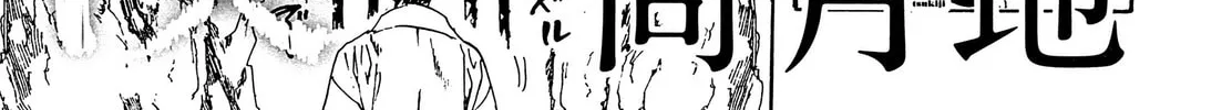 Read Adekan chapter 28.1 image 1 on Lezhin