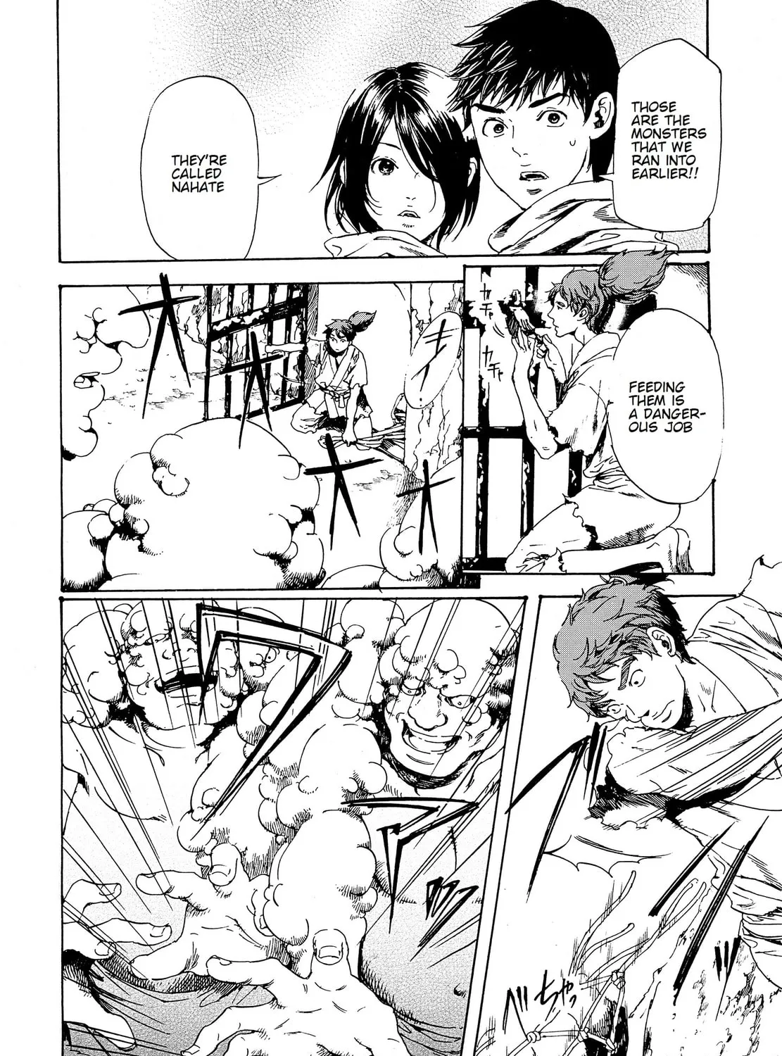 Read Adekan chapter 28.1 image 2 on Lezhin