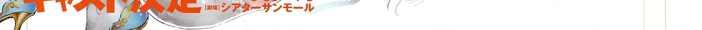 Read Adekan chapter 28.2 image 1 on Lezhin
