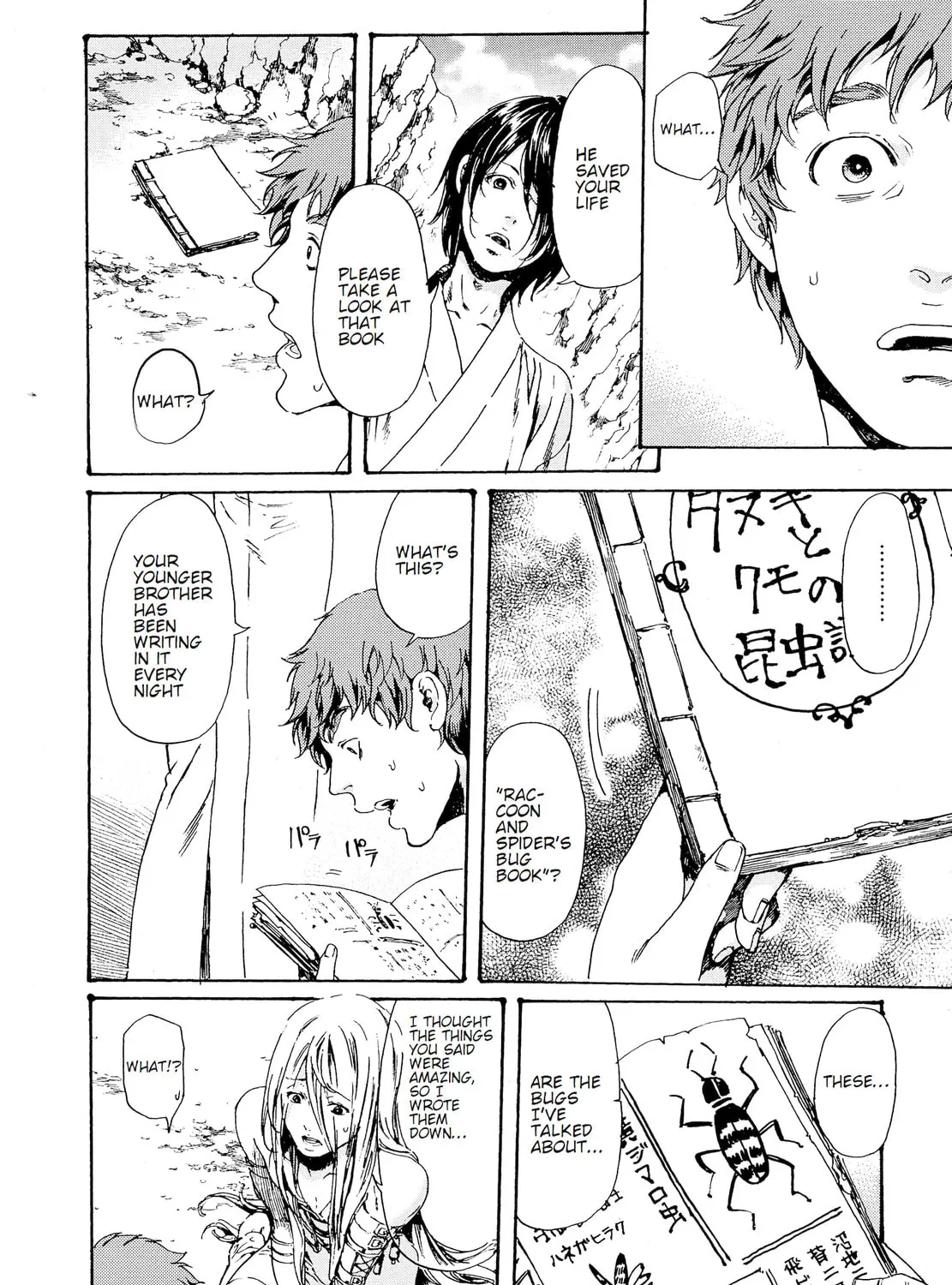 Read Adekan chapter 28.2 image 20 on Lezhin