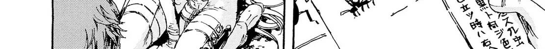 Read Adekan chapter 28.2 image 21 on Lezhin