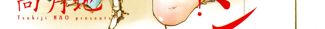 Read Adekan chapter 28.2 image 3 on Lezhin