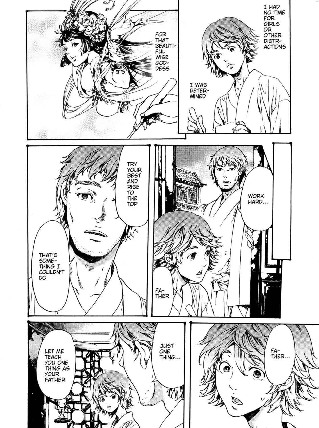Read Adekan chapter 28.3 image 16 on Lezhin