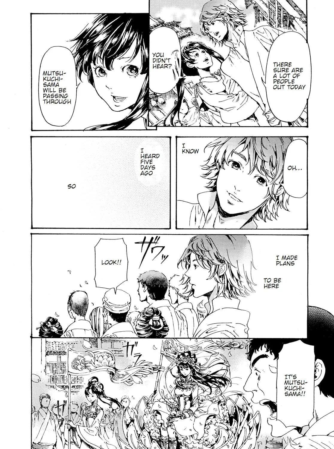 Read Adekan chapter 28.3 image 4 on Lezhin