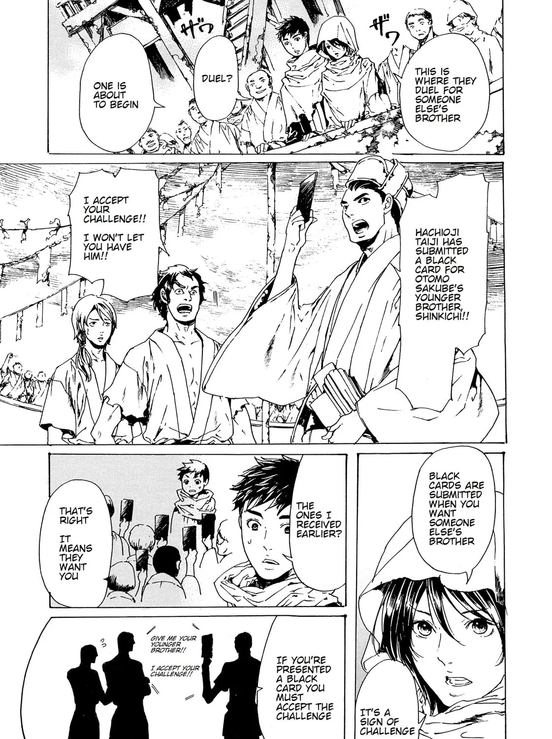 Read Adekan chapter 28 image 12 on Lezhin