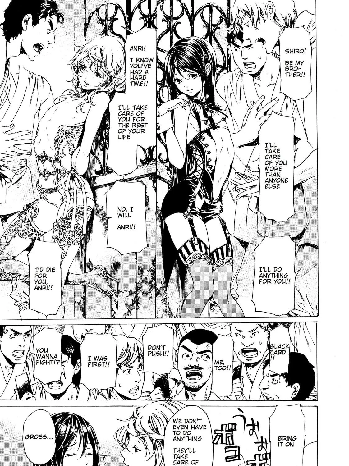 Read Adekan chapter 28 image 16 on Lezhin
