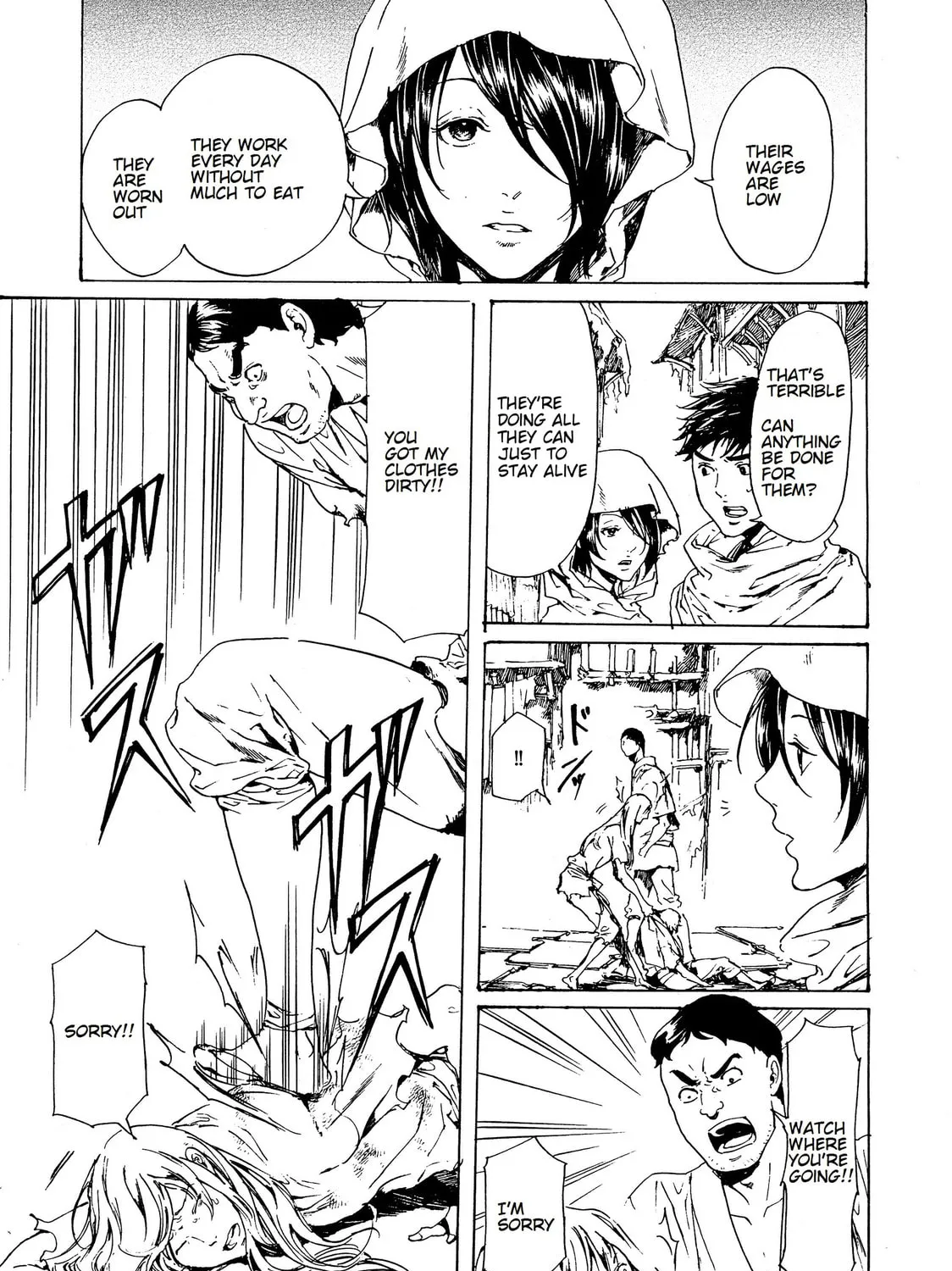 Read Adekan chapter 28 image 20 on Lezhin