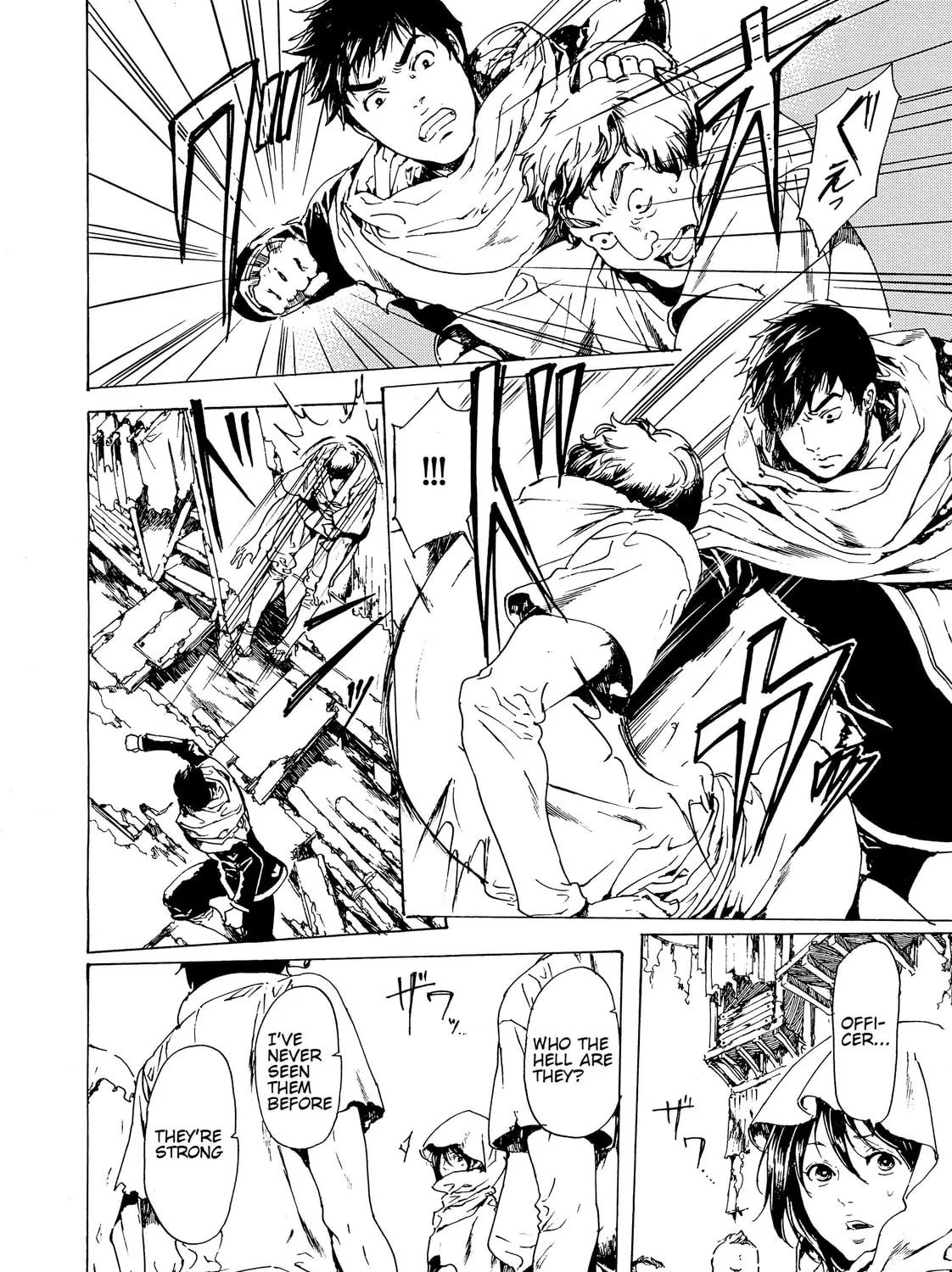 Read Adekan chapter 28 image 30 on Lezhin