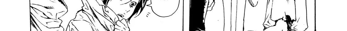 Read Adekan chapter 28 image 33 on Lezhin