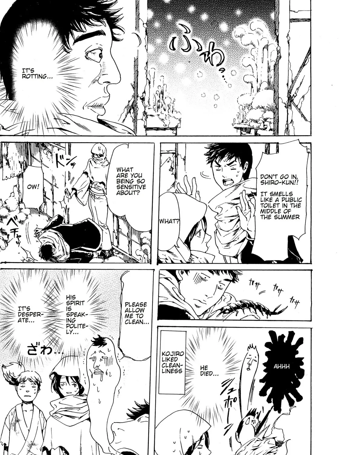 Read Adekan chapter 28 image 44 on Lezhin