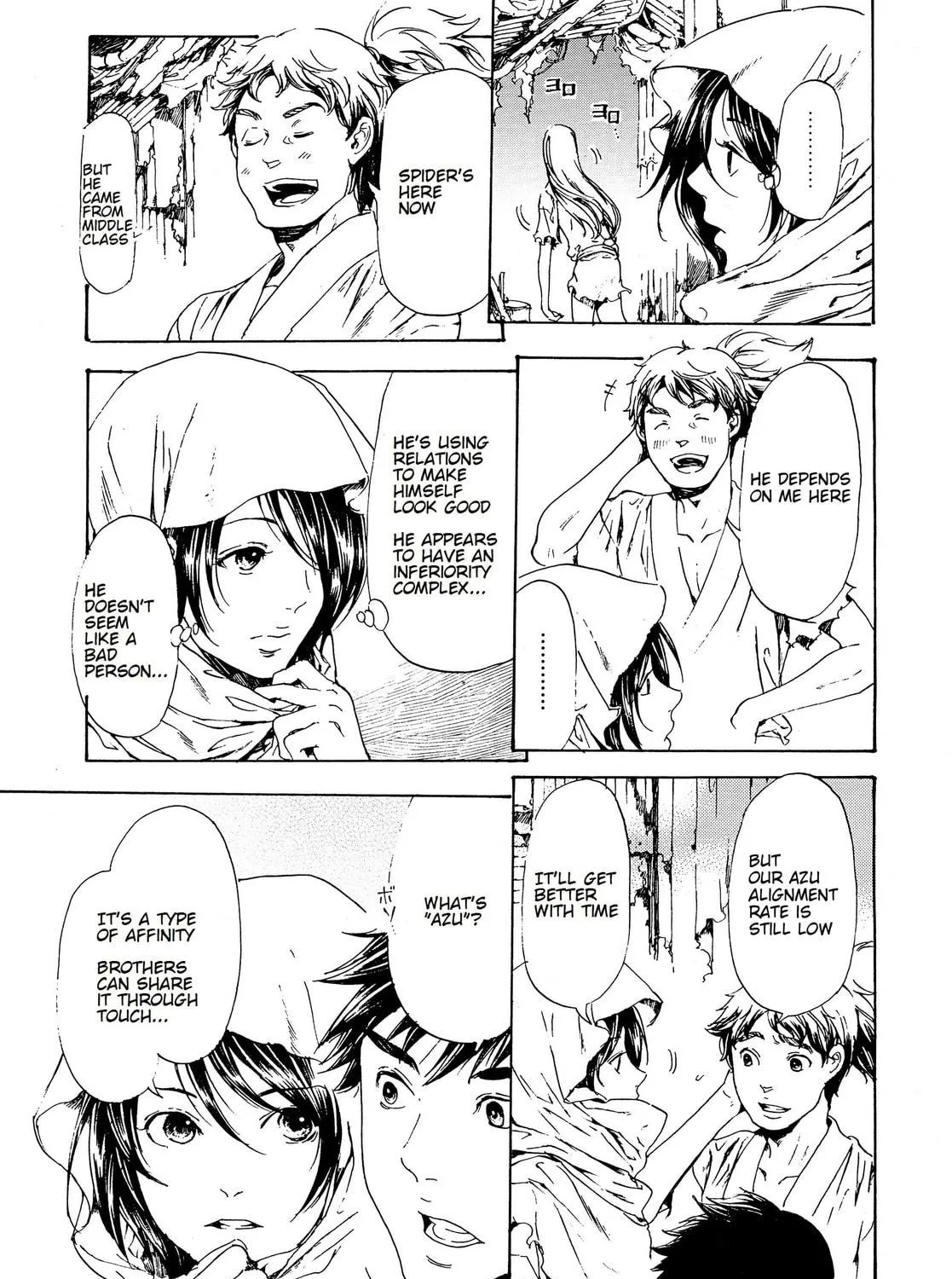 Read Adekan chapter 28 image 64 on Lezhin