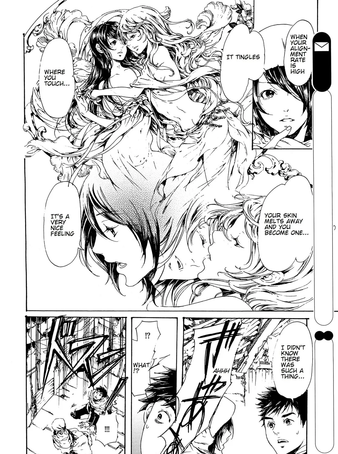 Read Adekan chapter 28 image 66 on Lezhin