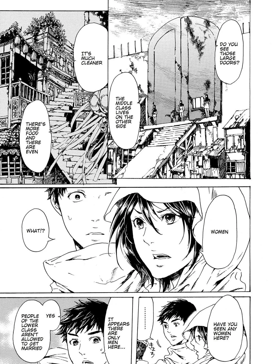 Read Adekan chapter 28 image 8 on Lezhin